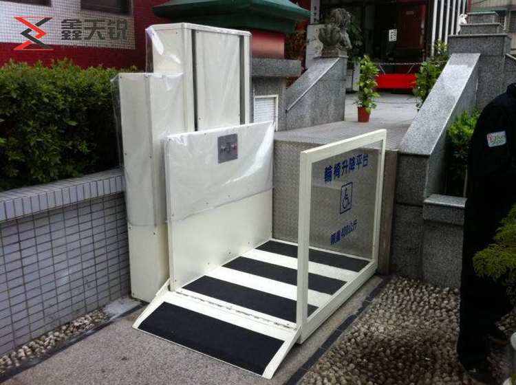 东营无障碍残疾人升降机